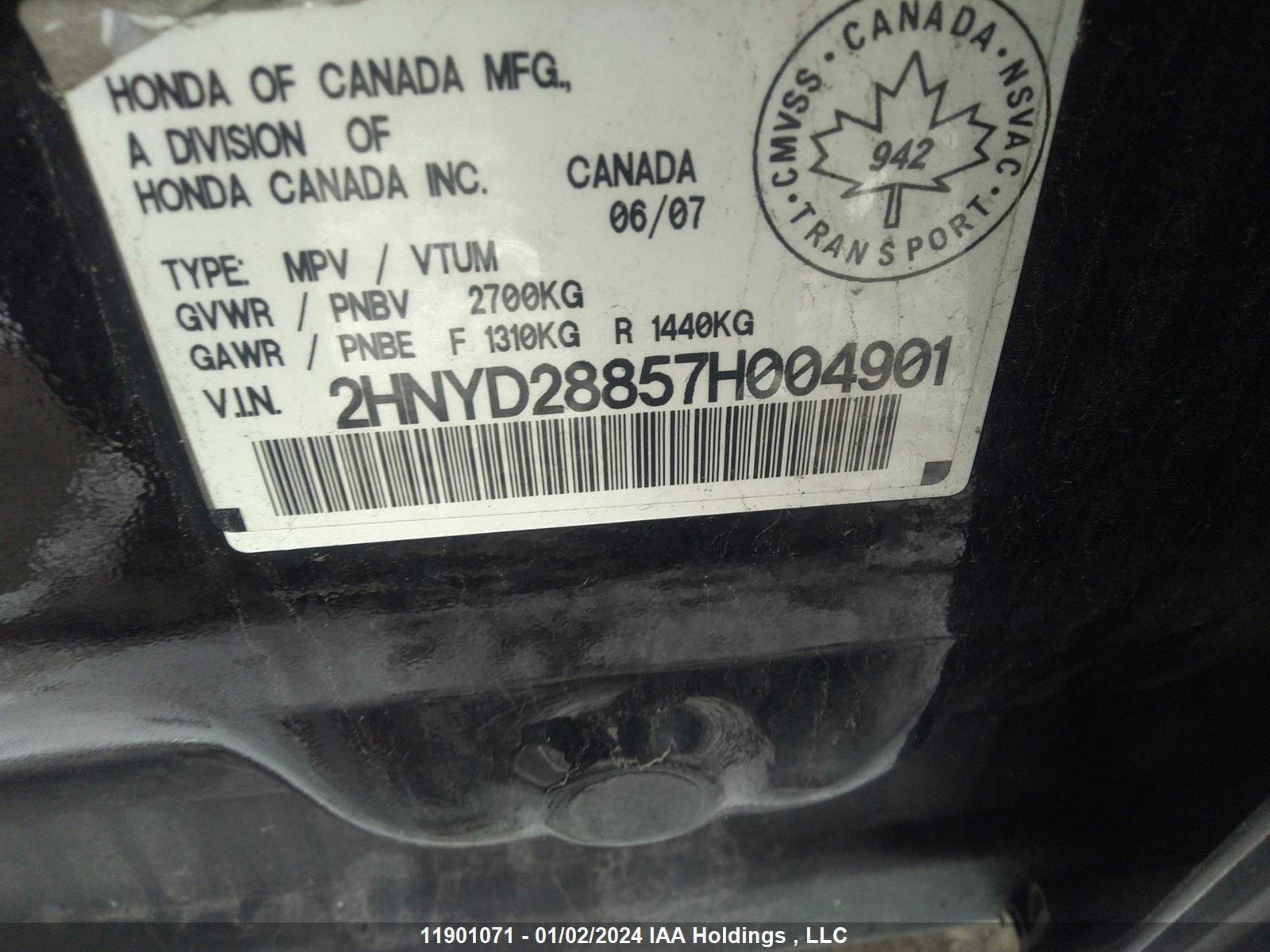 Photo 8 VIN: 2HNYD28857H004901 - ACURA MDX 