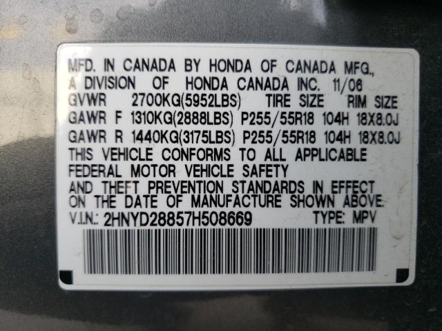 Photo 12 VIN: 2HNYD28857H508669 - ACURA MDX SPORT 