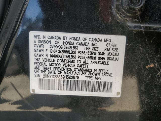 Photo 12 VIN: 2HNYD28859H502678 - ACURA MDX SPORT 