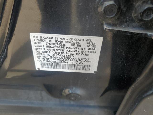 Photo 12 VIN: 2HNYD28859H508268 - ACURA MDX SPORT 