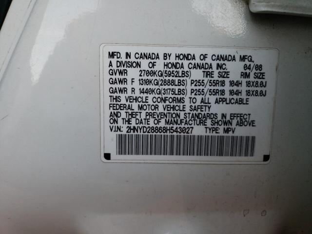 Photo 12 VIN: 2HNYD28868H543027 - ACURA MDX 