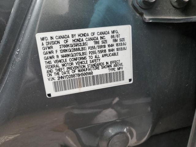 Photo 12 VIN: 2HNYD28878H500140 - ACURA MDX 