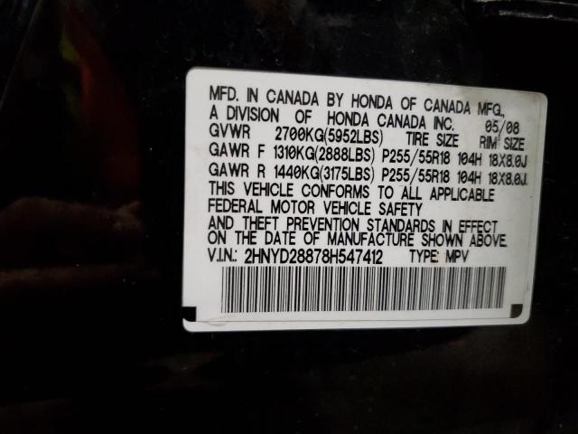 Photo 12 VIN: 2HNYD28878H547412 - ACURA MDX SPORT 