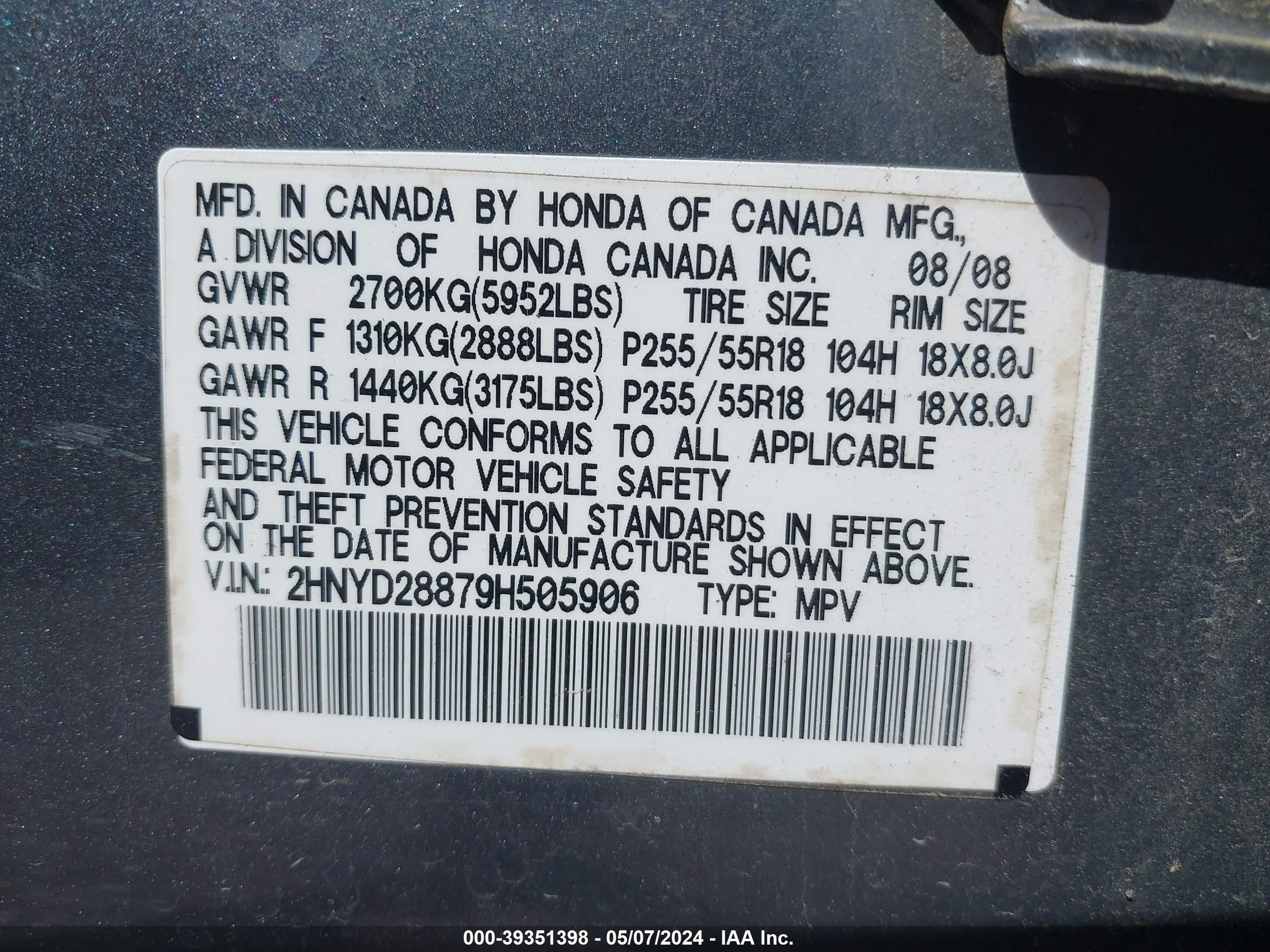 Photo 8 VIN: 2HNYD28879H505906 - ACURA MDX 