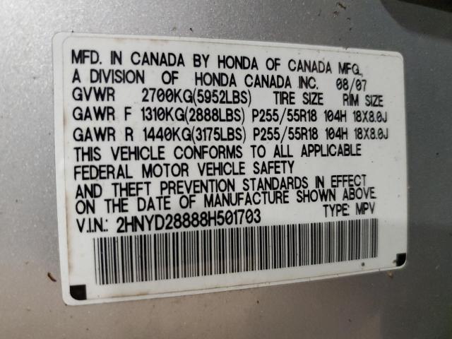 Photo 13 VIN: 2HNYD28888H501703 - ACURA MDX 