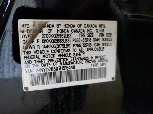 Photo 11 VIN: 2HNYD28897H515446 - ACURA MDX SPORT 