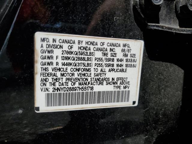 Photo 11 VIN: 2HNYD28897H551718 - ACURA MDX SPORT 