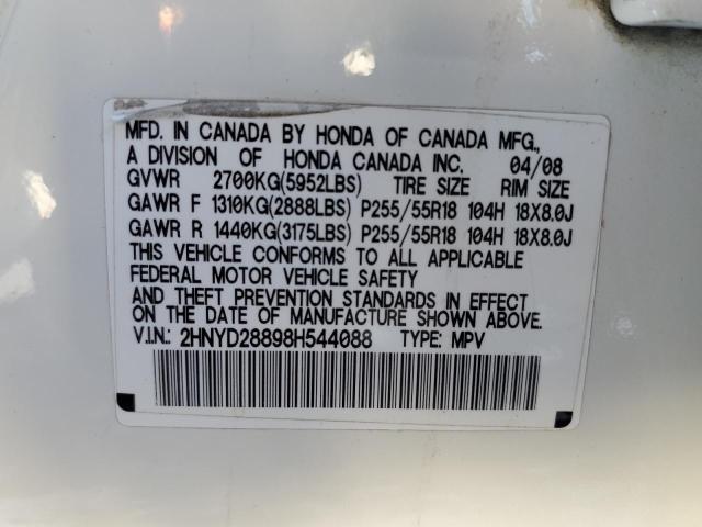 Photo 9 VIN: 2HNYD28898H544088 - ACURA MDX SPORT 