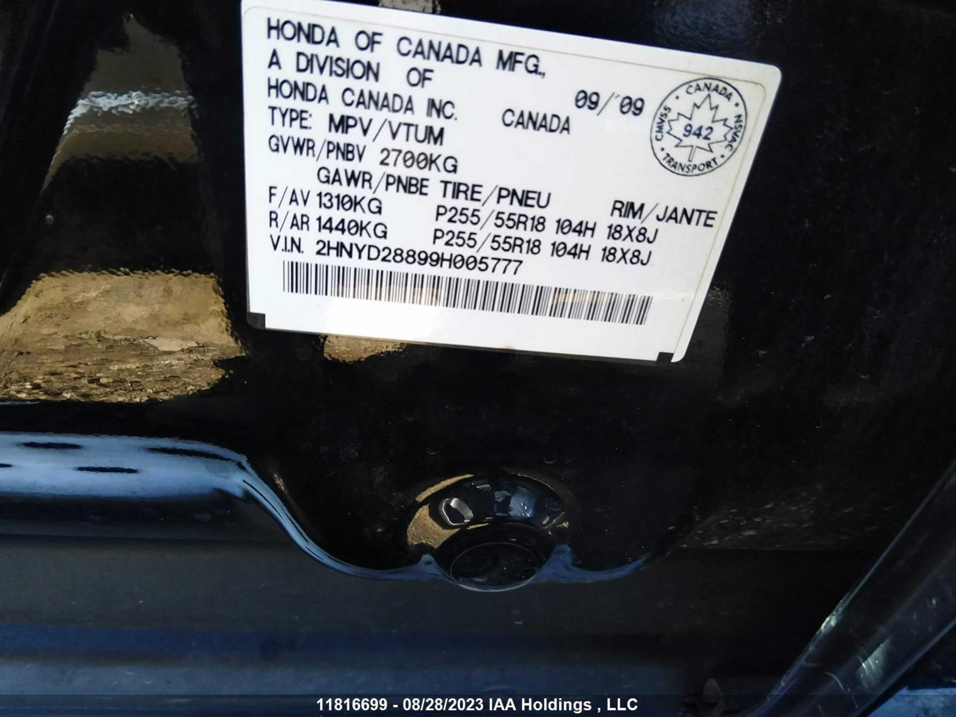 Photo 8 VIN: 2HNYD28899H005777 - ACURA MDX 