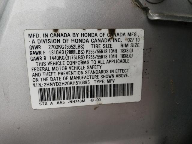 Photo 9 VIN: 2HNYD2H20AH510395 - ACURA MDX 