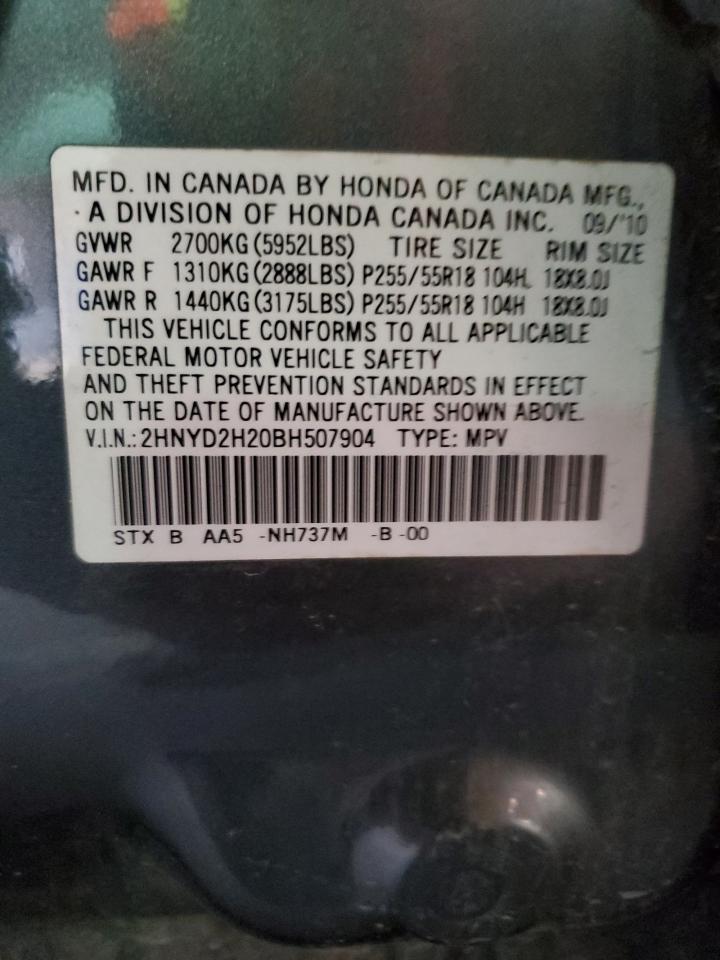 Photo 12 VIN: 2HNYD2H20BH507904 - ACURA MDX 