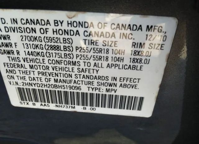 Photo 8 VIN: 2HNYD2H20BH519096 - ACURA MDX 