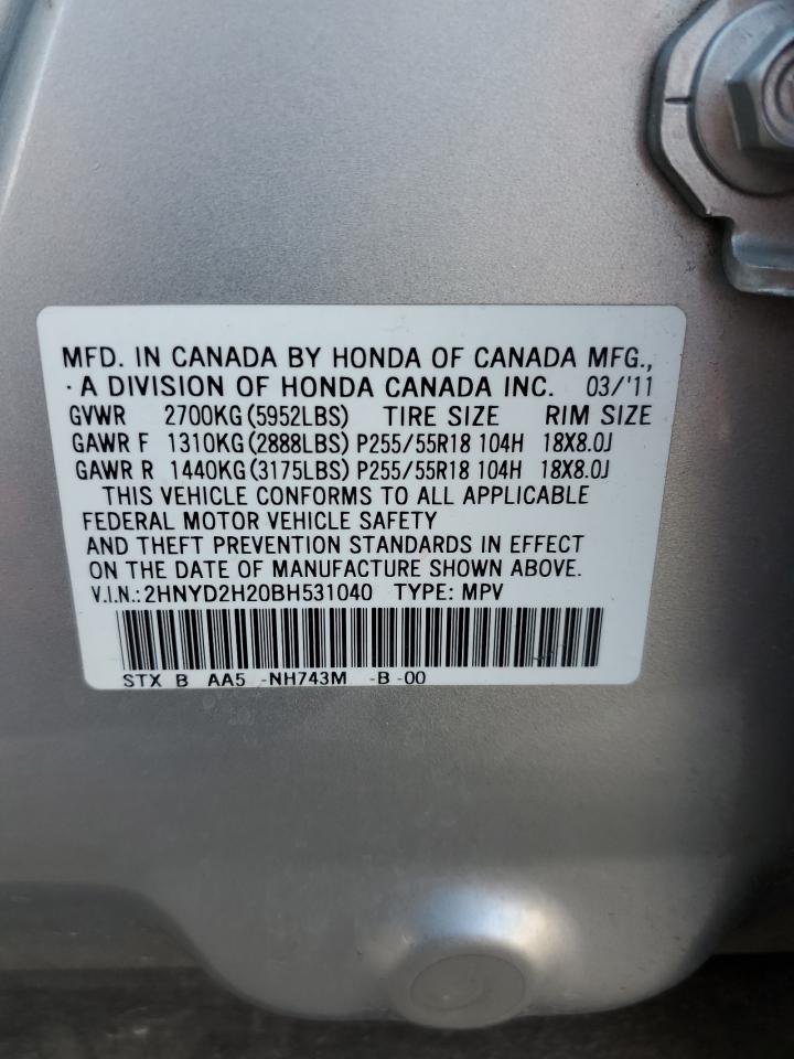 Photo 12 VIN: 2HNYD2H20BH531040 - ACURA MDX 