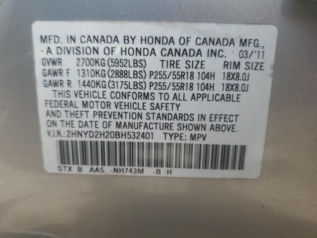 Photo 12 VIN: 2HNYD2H20BH532401 - ACURA MDX 