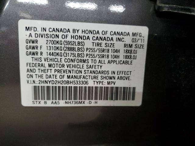 Photo 12 VIN: 2HNYD2H20BH533306 - ACURA MDX 