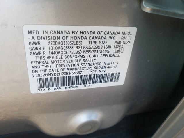 Photo 9 VIN: 2HNYD2H20BH546671 - ACURA MDX 