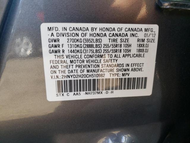 Photo 9 VIN: 2HNYD2H20CH510982 - ACURA MDX 