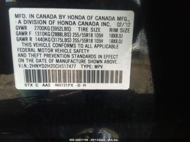 Photo 8 VIN: 2HNYD2H20CH517477 - ACURA MDX 