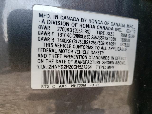 Photo 9 VIN: 2HNYD2H20CH527264 - ACURA MDX 