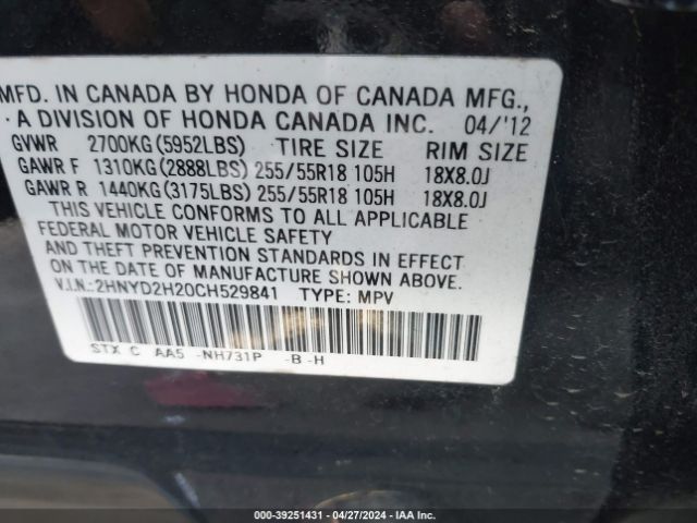 Photo 8 VIN: 2HNYD2H20CH529841 - ACURA MDX 