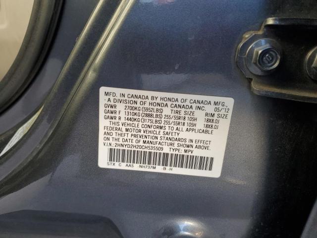 Photo 12 VIN: 2HNYD2H20CH535509 - ACURA MDX 