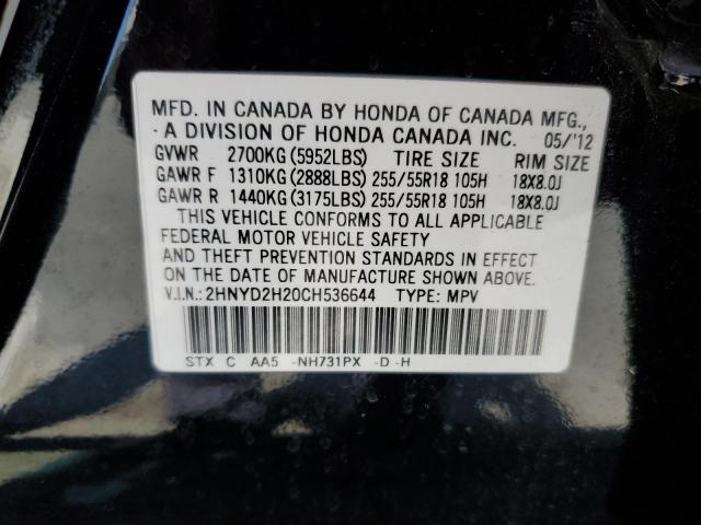 Photo 12 VIN: 2HNYD2H20CH536644 - ACURA MDX 