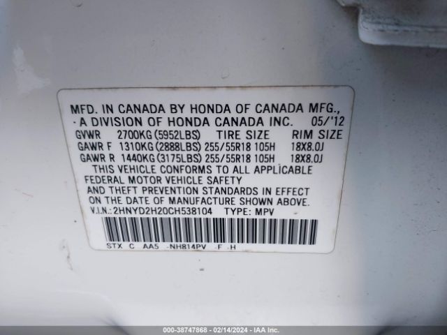 Photo 8 VIN: 2HNYD2H20CH538104 - ACURA MDX 