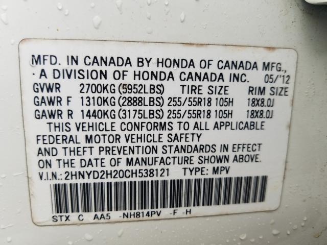 Photo 9 VIN: 2HNYD2H20CH538121 - ACURA MDX 