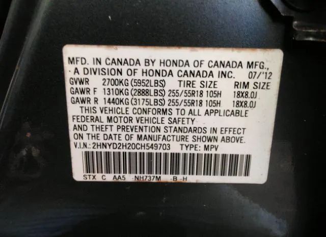 Photo 8 VIN: 2HNYD2H20CH549703 - ACURA MDX 