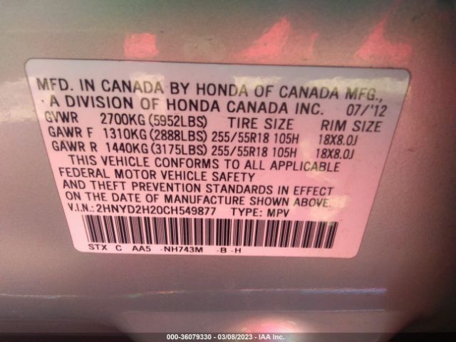 Photo 8 VIN: 2HNYD2H20CH549877 - ACURA MDX 