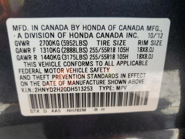 Photo 12 VIN: 2HNYD2H20DH513253 - ACURA MDX 