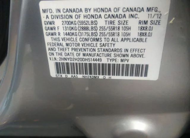 Photo 8 VIN: 2HNYD2H20DH514449 - ACURA MDX 