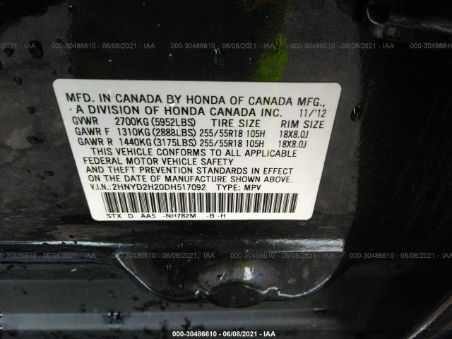 Photo 8 VIN: 2HNYD2H20DH517092 - ACURA MDX 