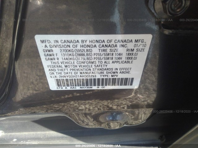 Photo 8 VIN: 2HNYD2H21AH503293 - ACURA MDX 