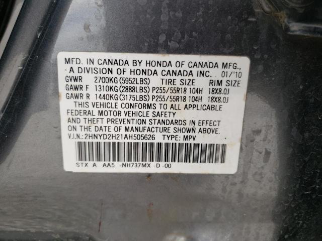 Photo 12 VIN: 2HNYD2H21AH505626 - ACURA MDX 