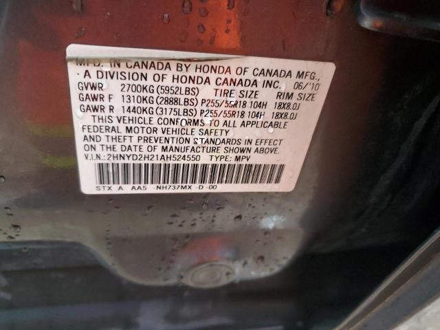 Photo 11 VIN: 2HNYD2H21AH524550 - ACURA MDX 