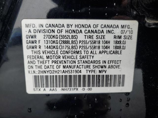 Photo 11 VIN: 2HNYD2H21AH531904 - ACURA MDX 