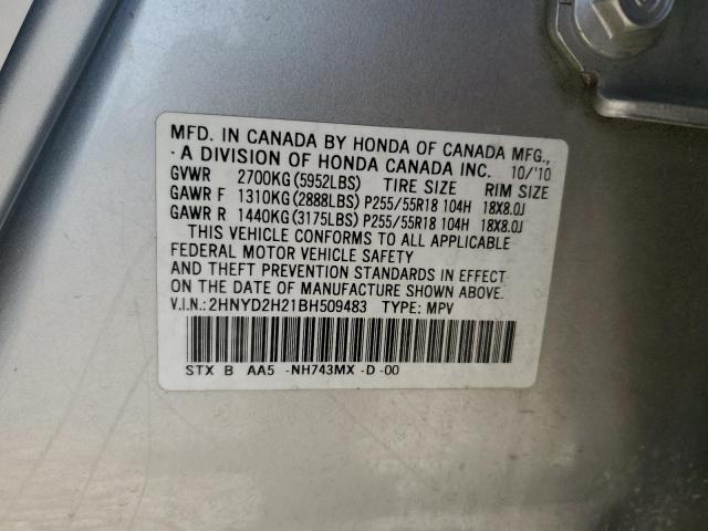 Photo 12 VIN: 2HNYD2H21BH509483 - ACURA MDX 