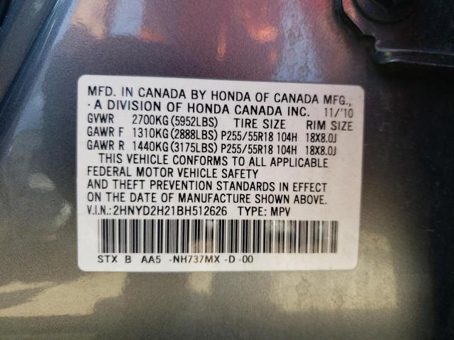 Photo 11 VIN: 2HNYD2H21BH512626 - ACURA MDX 