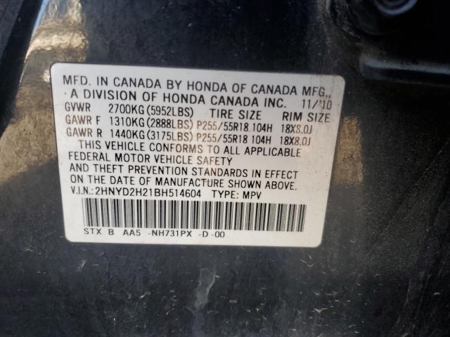 Photo 12 VIN: 2HNYD2H21BH514604 - ACURA MDX 