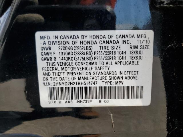 Photo 11 VIN: 2HNYD2H21BH514747 - ACURA MDX 