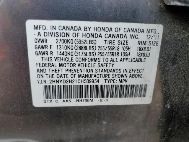 Photo 12 VIN: 2HNYD2H21CH509954 - ACURA MDX 