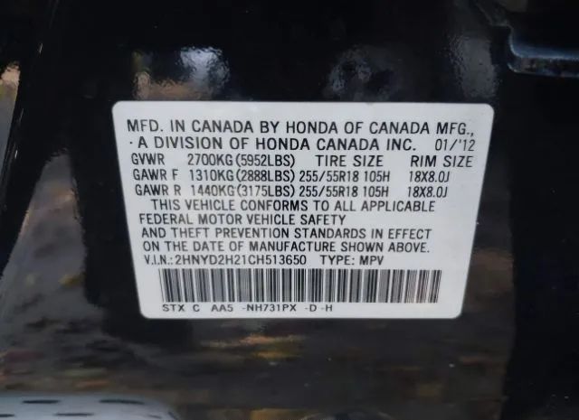 Photo 8 VIN: 2HNYD2H21CH513650 - ACURA MDX 