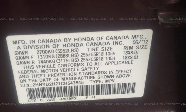 Photo 8 VIN: 2HNYD2H21CH543845 - ACURA MDX 