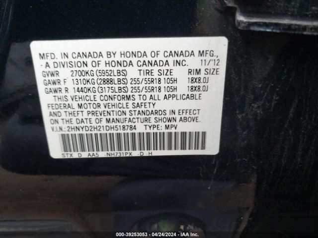 Photo 8 VIN: 2HNYD2H21DH518784 - ACURA MDX 