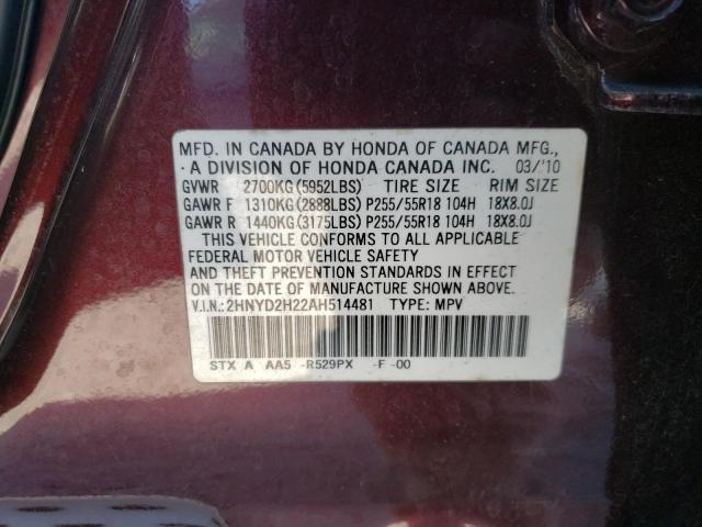 Photo 9 VIN: 2HNYD2H22AH514481 - ACURA MDX 