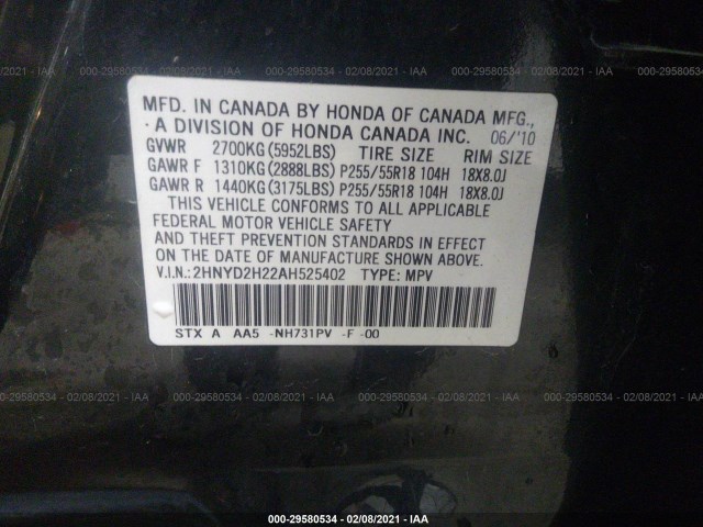 Photo 8 VIN: 2HNYD2H22AH525402 - ACURA MDX 