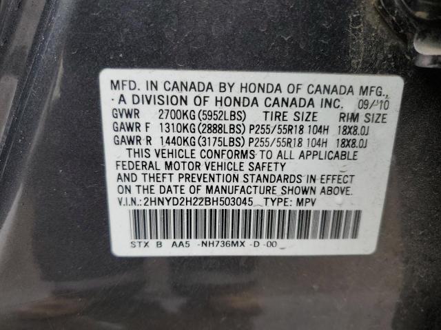 Photo 12 VIN: 2HNYD2H22BH503045 - ACURA MDX 