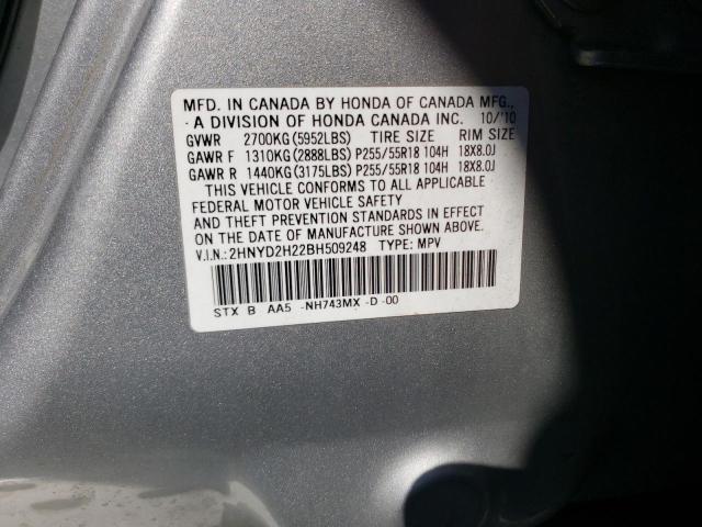 Photo 9 VIN: 2HNYD2H22BH509248 - ACURA MDX 