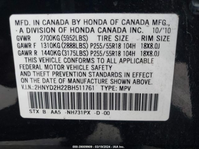 Photo 8 VIN: 2HNYD2H22BH511761 - ACURA MDX 